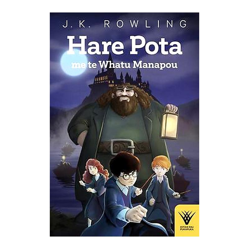 Hare Pota me te Whatu Manapou (Harry Potter and the Philosopher's Stone in te reo Maori) Rau Pukapuka | J.K Rowling