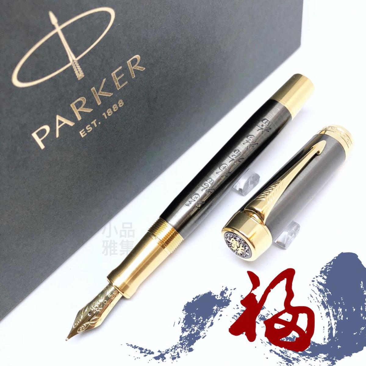 Parker Duofold Five Blessings Limited Edition Fountain Pen  18K Gold Nib