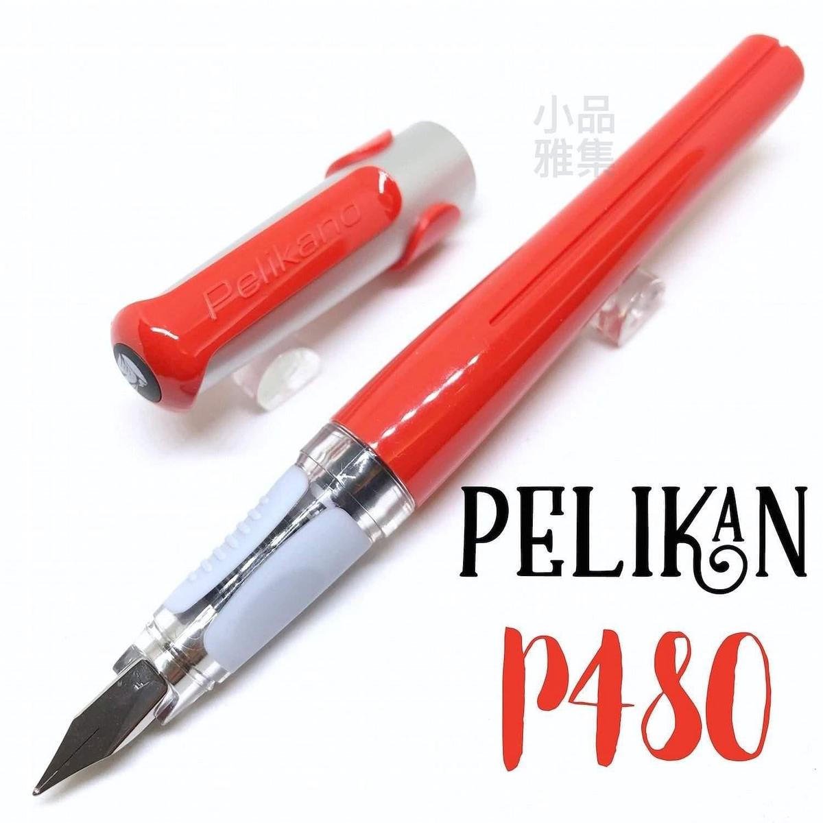 PELIKAN P480 Fountain Pen RED
