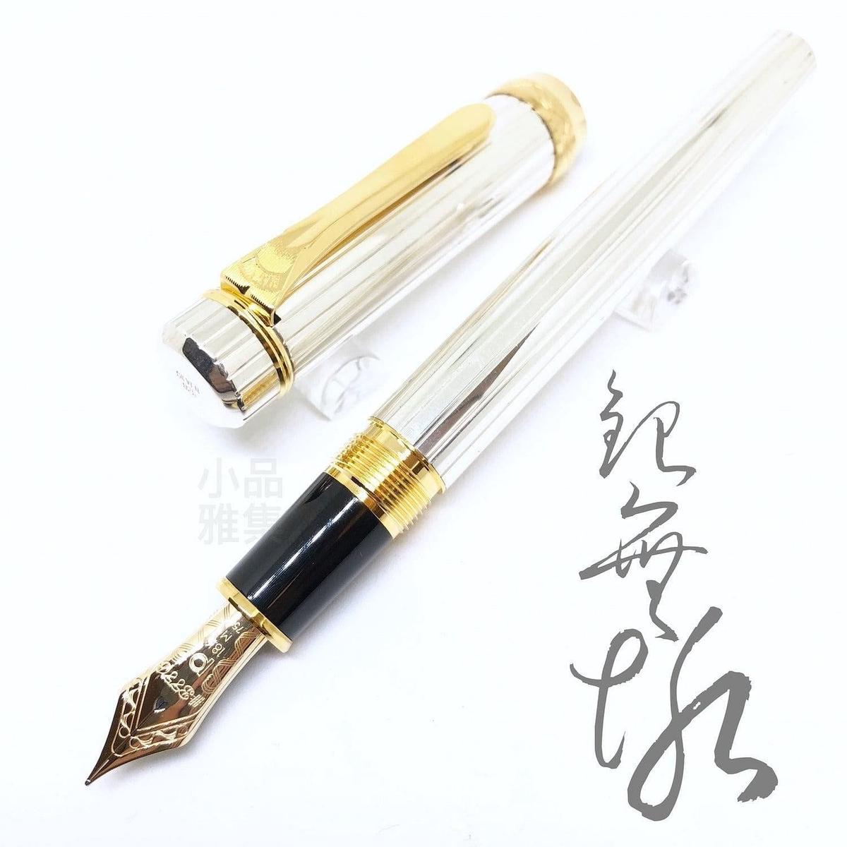 PLATINUM 18k Silver Solid Bold Pts-50000 # 9-4