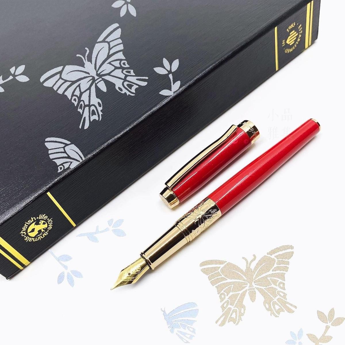[IWI] Safari Fountain Pen Agehana maraho