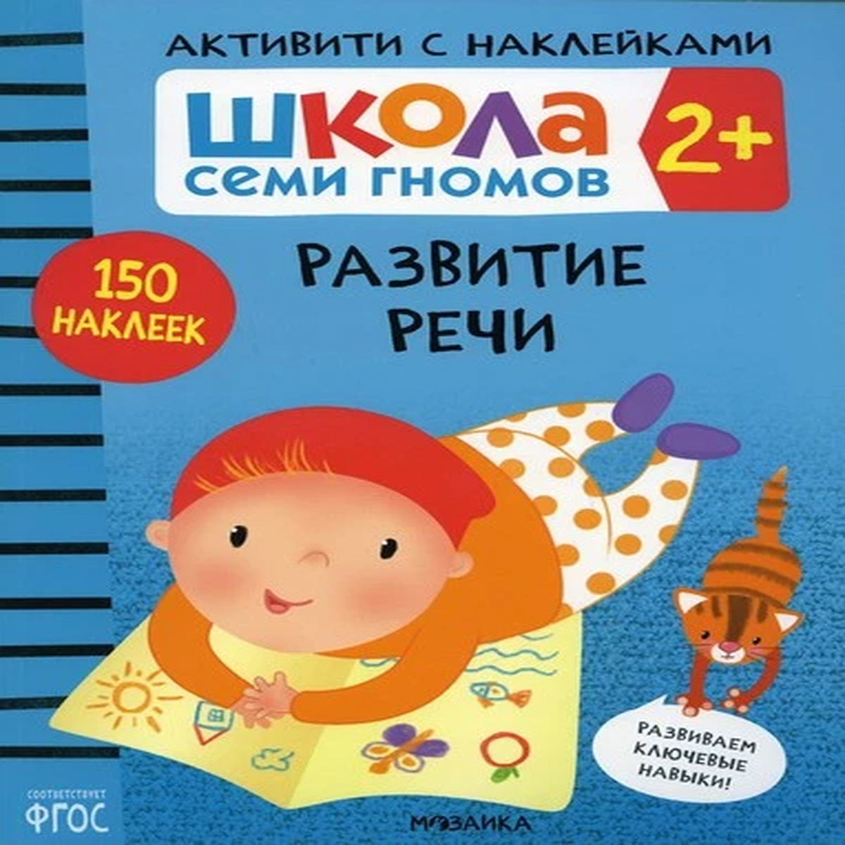 .   .   2+