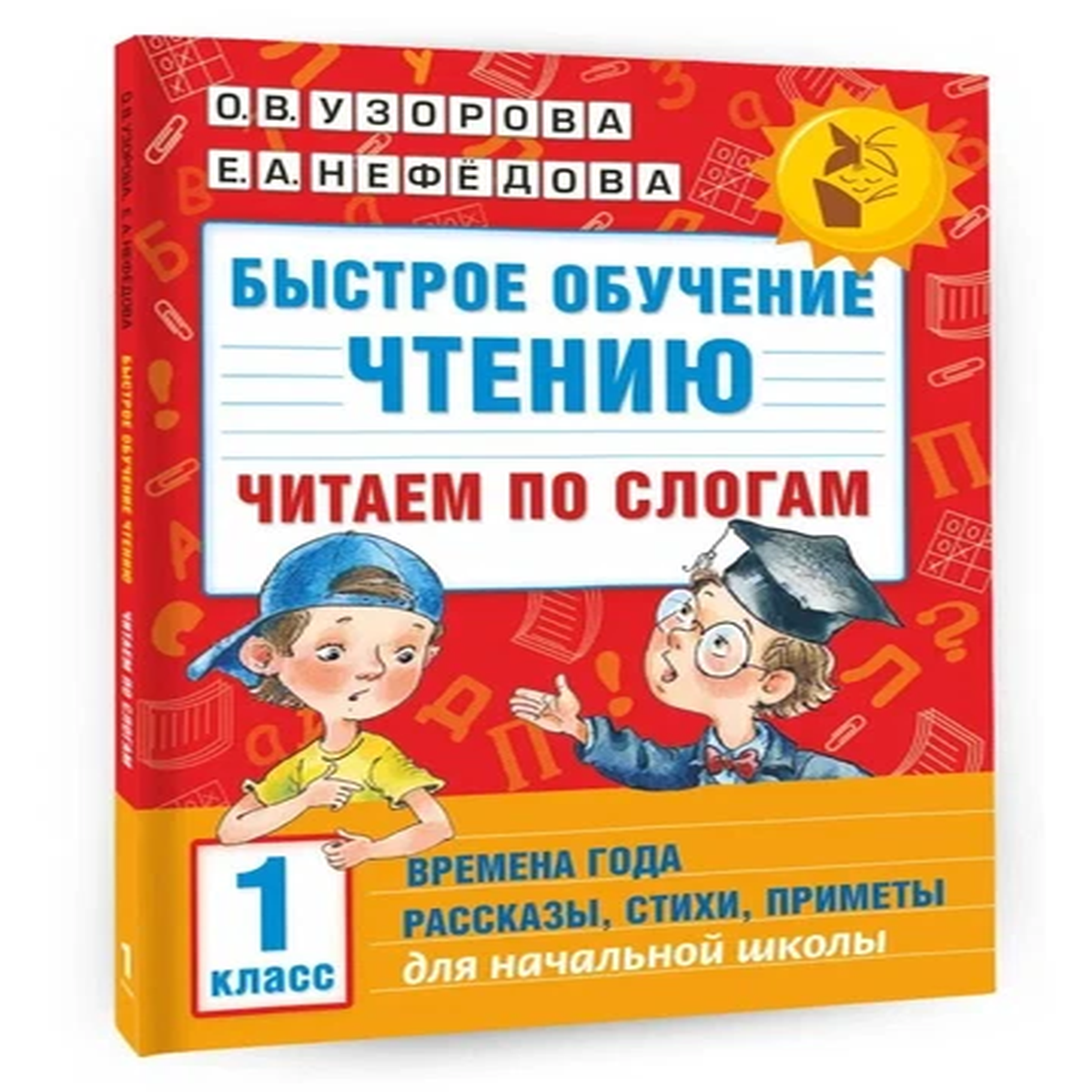 .   .  . 1