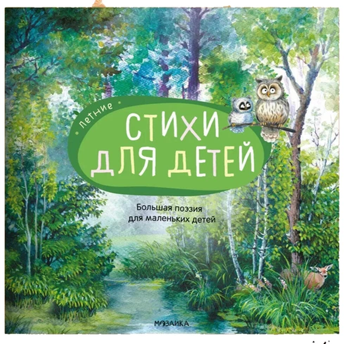 .      Book in Russian