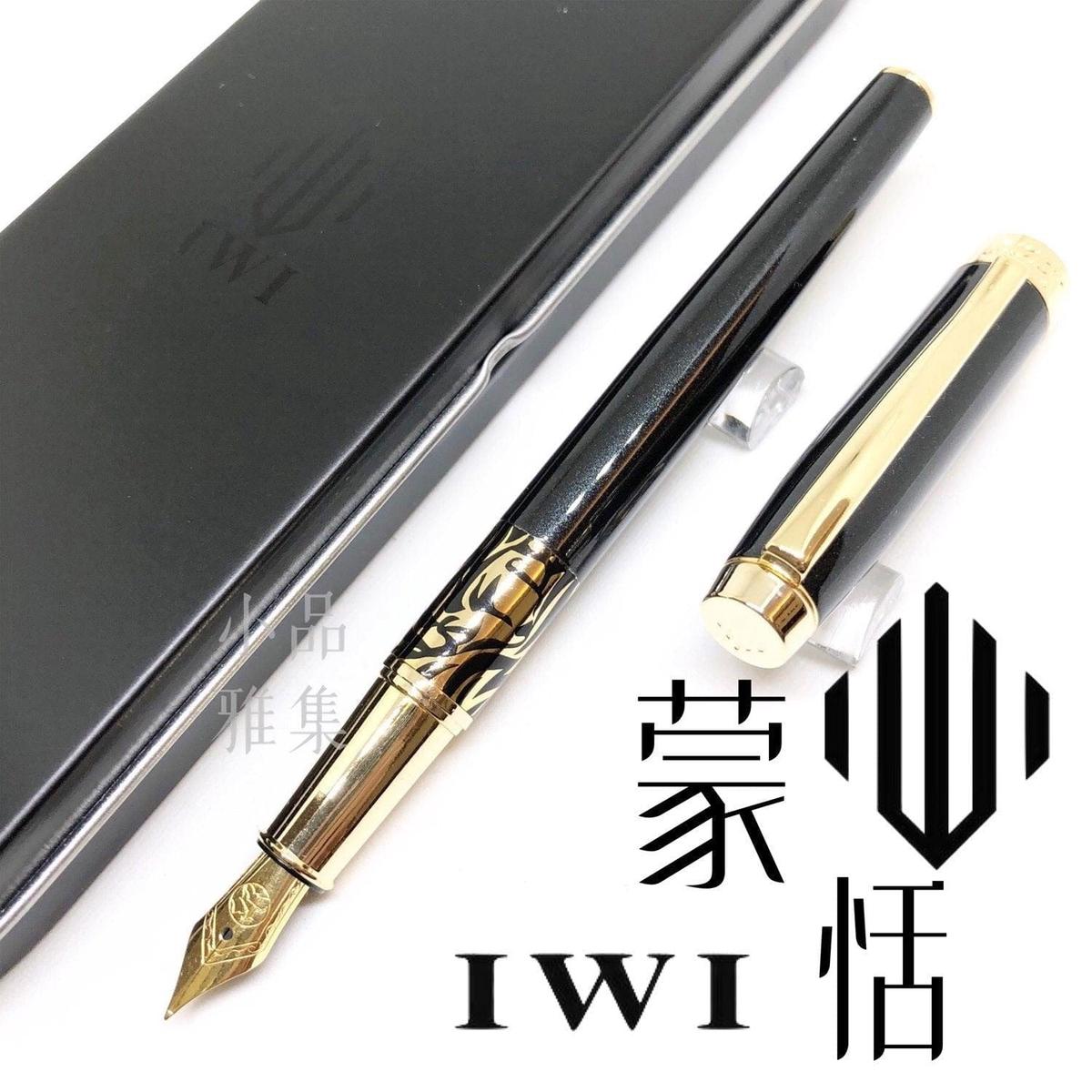 [IWI] Safari Fountain Pen King of Forest